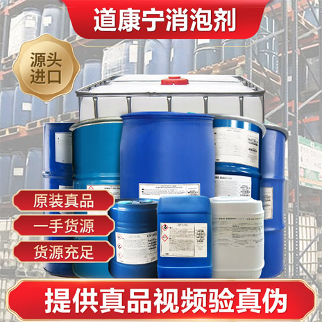道康宁91视频软件下载