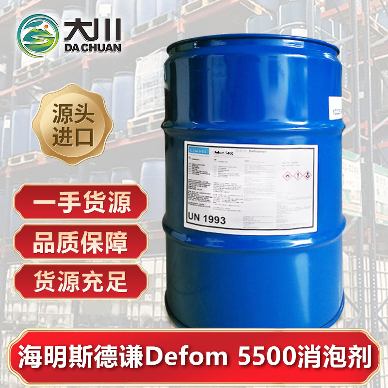 海明斯德谦Defom 550091视频软件下载