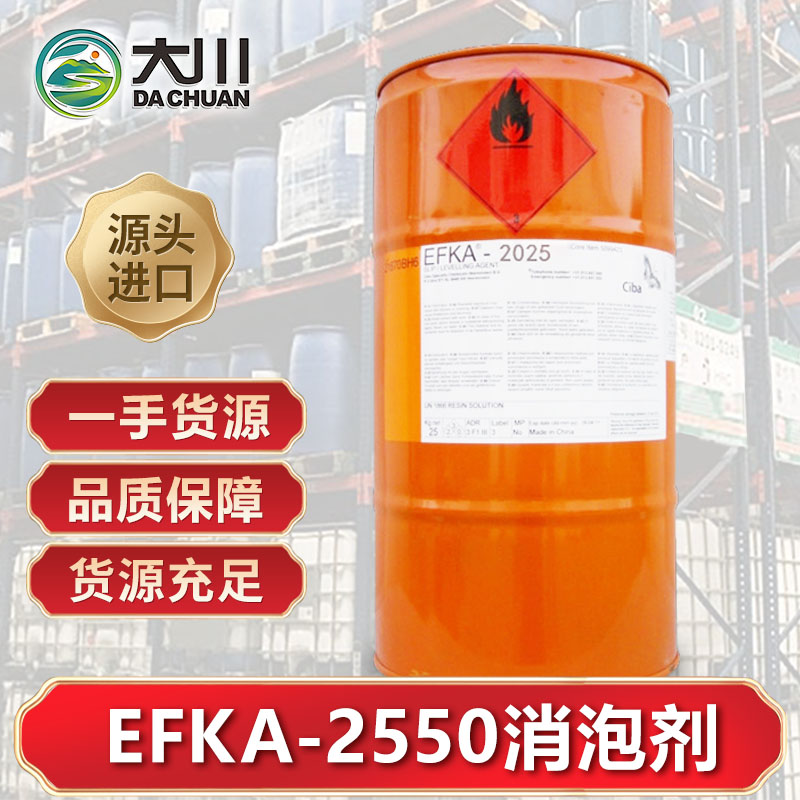 EFKA-255091视频软件下载