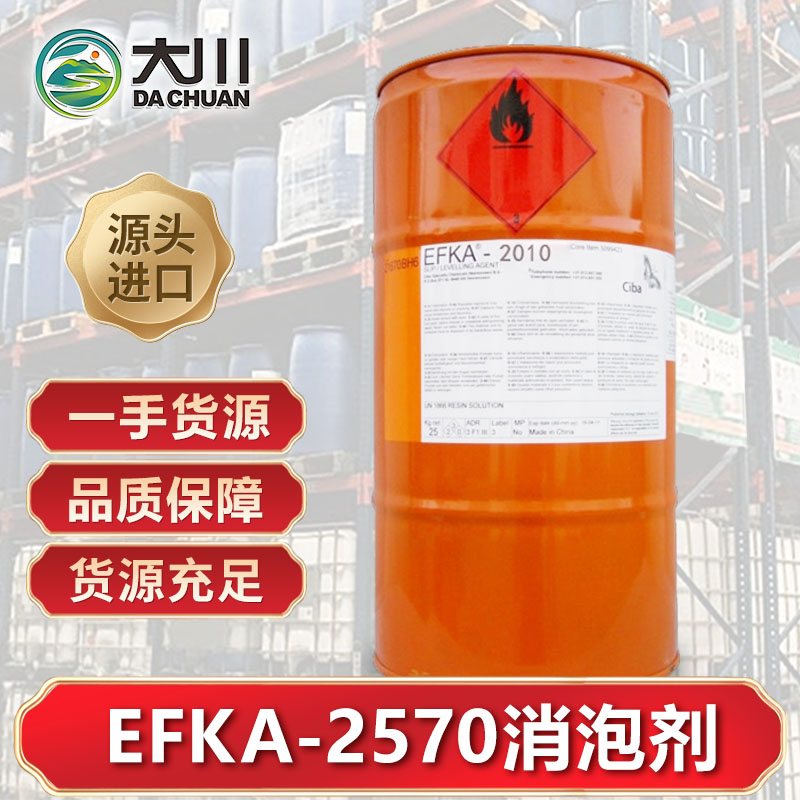 EFKA-257091视频软件下载